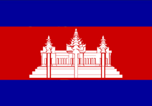 កម្ពុជា