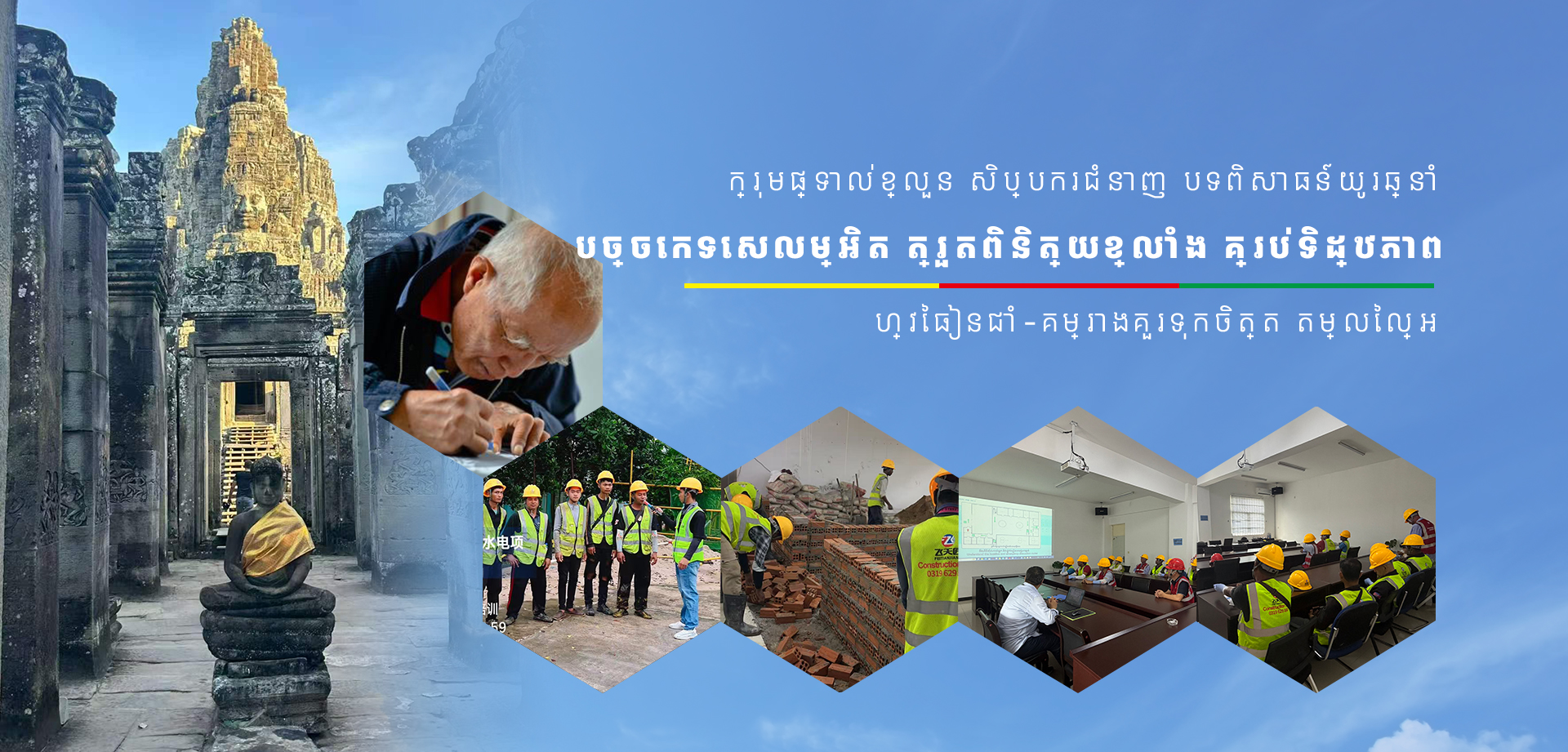 案例
